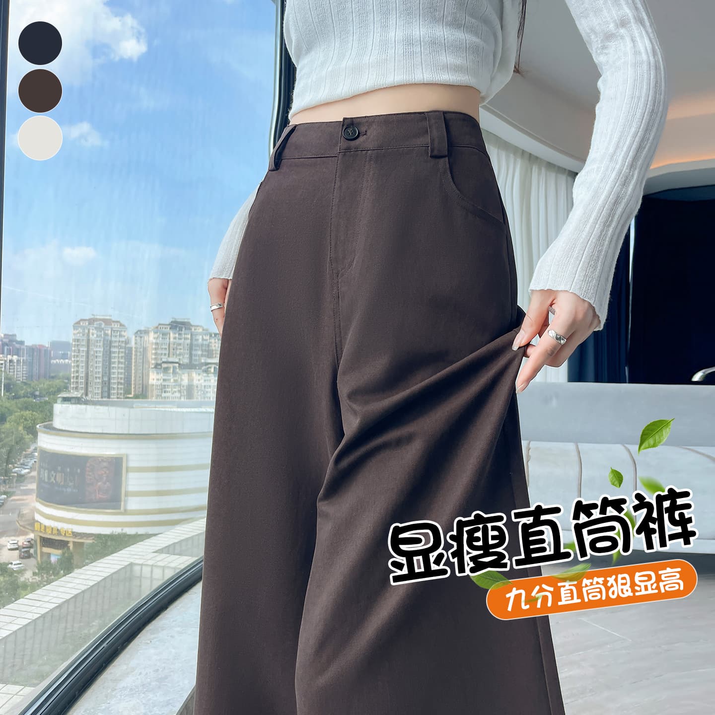 9 포인트 스트레이트 팬츠 여성 가을 새로운 루즈핏 느긋한 느슨함 센스 캐주얼 와이드 레그 팬츠 다용도 하이웨이스트 워크웨어 바지 이미지 2