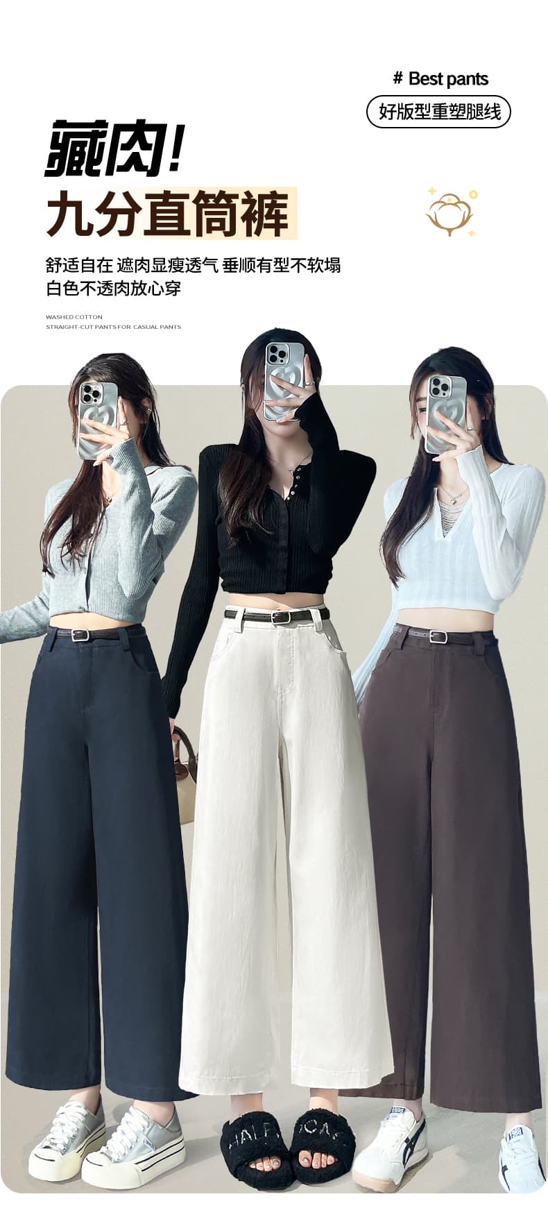 9 포인트 스트레이트 팬츠 여성 가을 새로운 루즈핏 느긋한 느슨함 센스 캐주얼 와이드 레그 팬츠 다용도 하이웨이스트 워크웨어 바지 상세 이미지 1