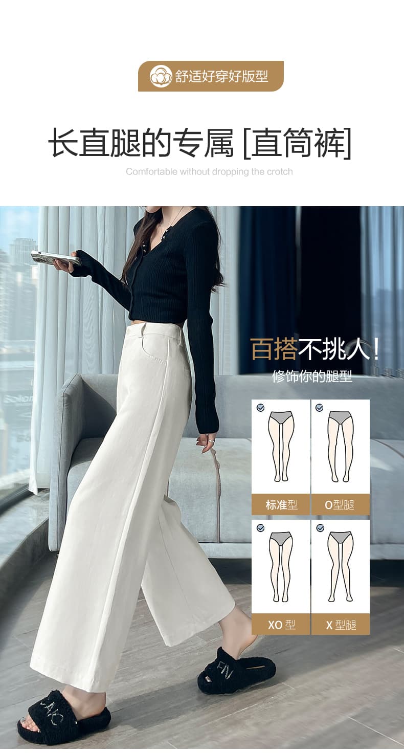 9 포인트 스트레이트 팬츠 여성 가을 새로운 루즈핏 느긋한 느슨함 센스 캐주얼 와이드 레그 팬츠 다용도 하이웨이스트 워크웨어 바지 상세 이미지 11