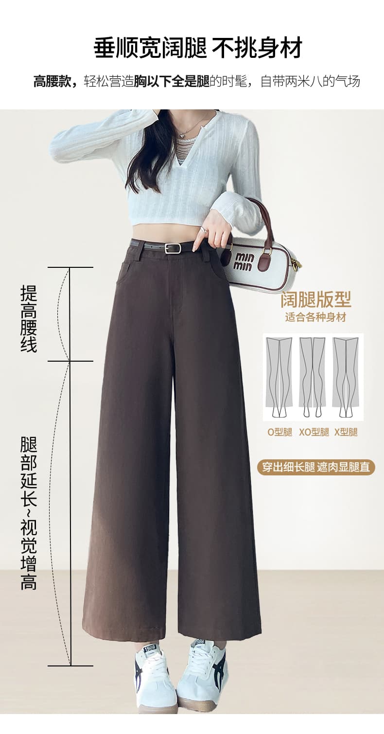 9 포인트 스트레이트 팬츠 여성 가을 새로운 루즈핏 느긋한 느슨함 센스 캐주얼 와이드 레그 팬츠 다용도 하이웨이스트 워크웨어 바지 상세 이미지 17