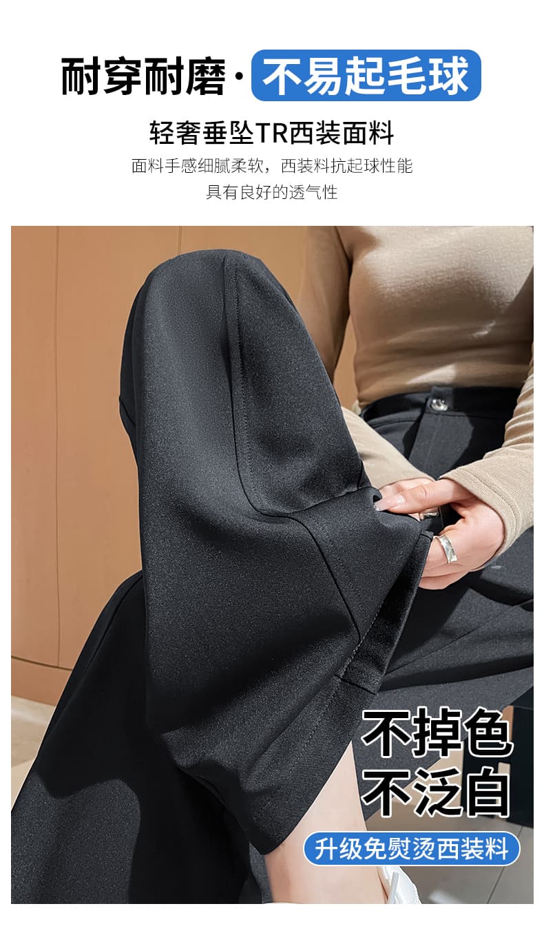 회색 고급 센스 넓은 다리 바나나 바지 여성 가을 2026 새로운 하이웨이스트 도루 센스 모통이 칼 캐주얼 스트레이트 정장 바지 상세 이미지 20