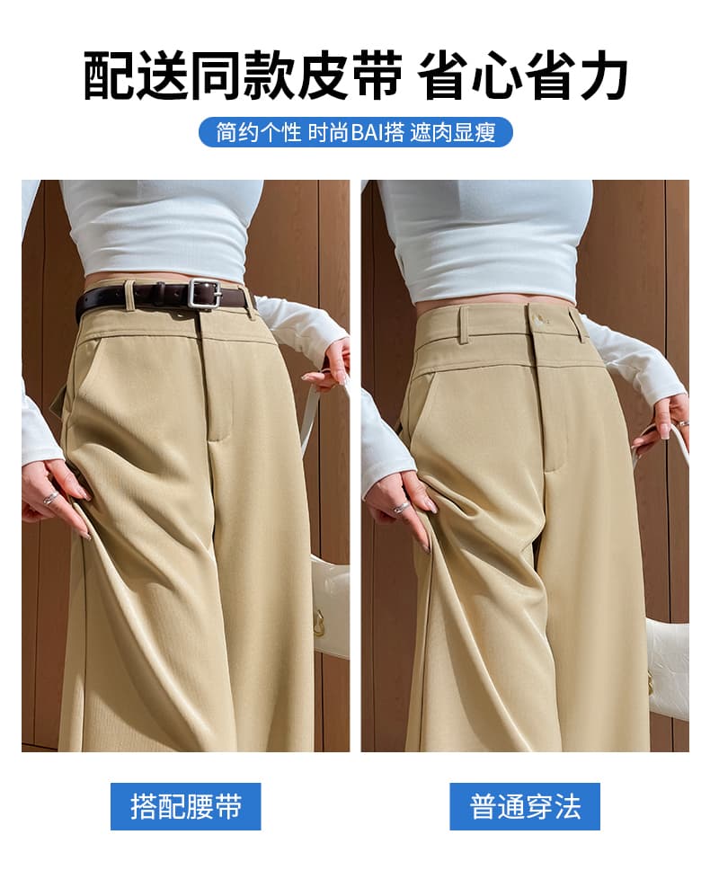 카키 색 캐주얼 스트레이트 팬츠 여성 2026 가을 새로운 루즈핏 느긋한 바람 와이드 레그 팬츠 하이웨이스트 좁은 에디션 정장 바지 상세 이미지 6