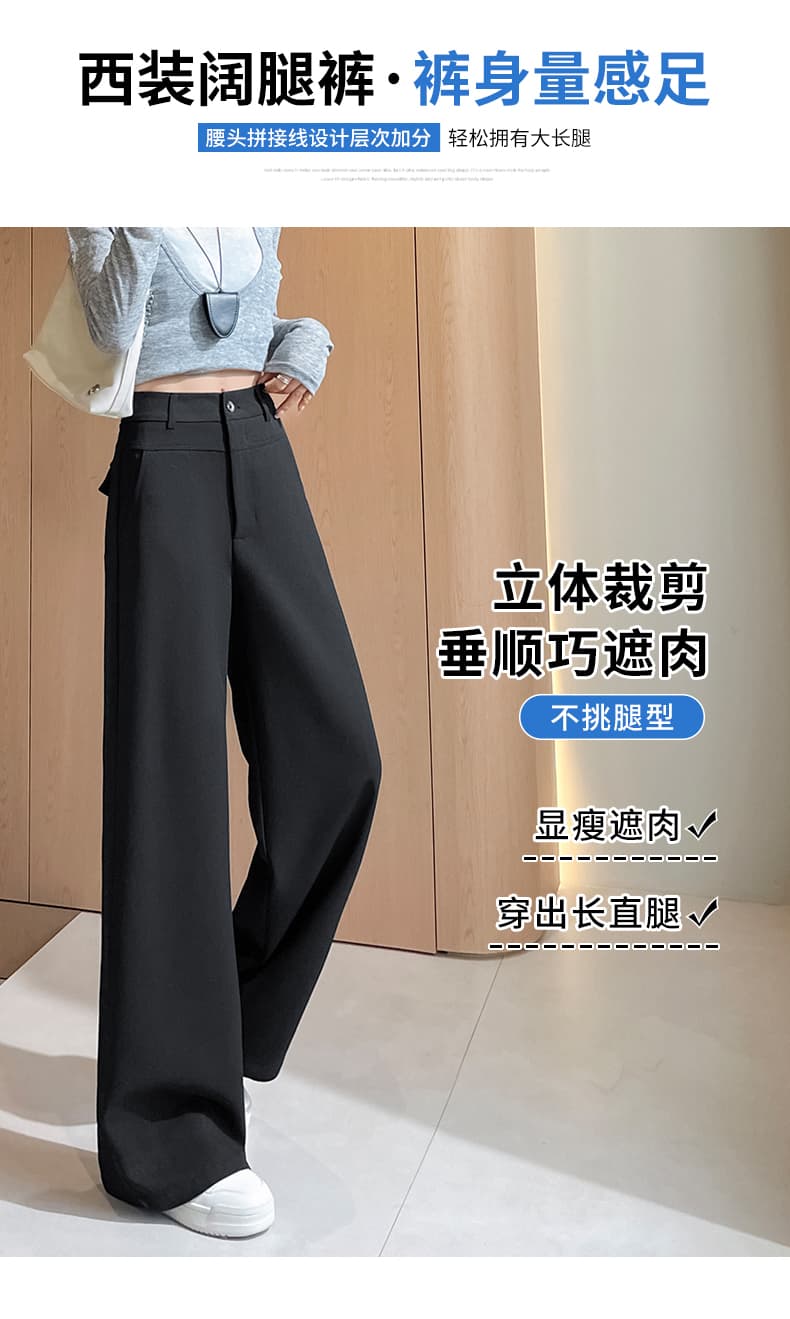 카키 색 캐주얼 스트레이트 팬츠 여성 2026 가을 새로운 루즈핏 느긋한 바람 와이드 레그 팬츠 하이웨이스트 좁은 에디션 정장 바지 상세 이미지 15