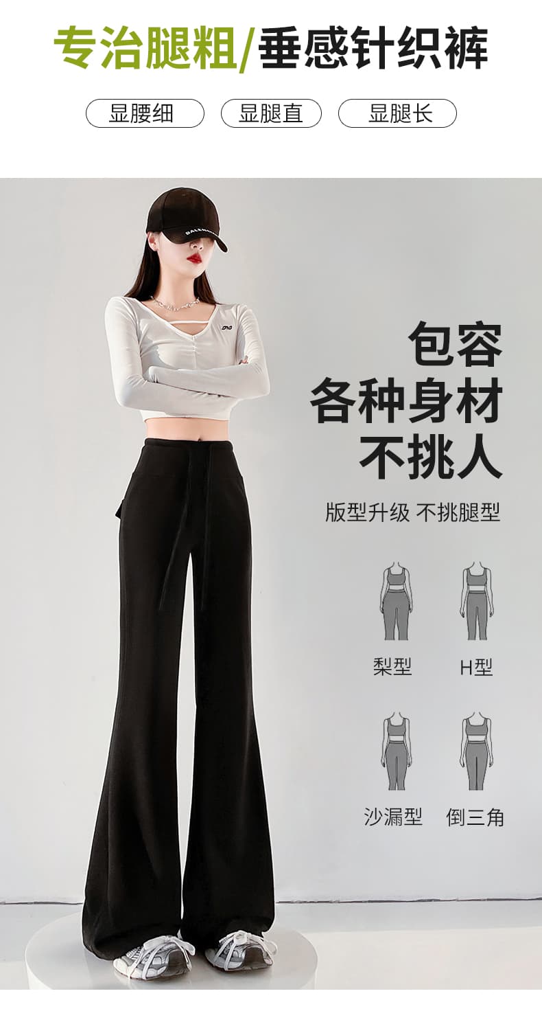 어두운 회색 넓은 다리 플레어 바지 가을 섹션 하이웨이스트 도루 센스 요가 운동 웨이 바지 캐주얼 부츠컷 찹쌀 바지 상세 이미지 17