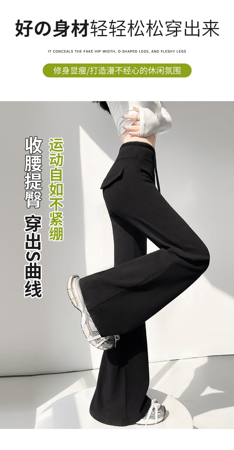 어두운 회색 넓은 다리 플레어 바지 가을 섹션 하이웨이스트 도루 센스 요가 운동 웨이 바지 캐주얼 부츠컷 찹쌀 바지 상세 이미지 18