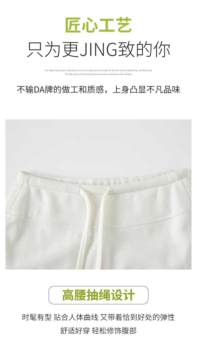 어두운 회색 넓은 다리 플레어 바지 가을 섹션 하이웨이스트 도루 센스 요가 운동 웨이 바지 캐주얼 부츠컷 찹쌀 바지 상세 이미지 19