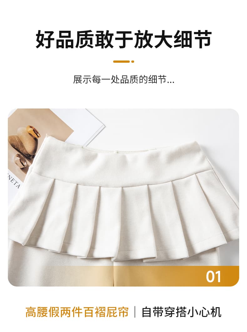 2026 가을 새로운 방귀 커튼 디자인 센스 페이크 레이어드 마이크로 나팔 바지 플리츠 치마바지 여성 슬림해 보이는 캐주얼 롱 바지 상세 이미지 17