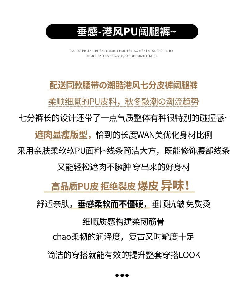 레트로 pu 가죽 바지 여성 2026 가을 새로운 루즈핏 캐주얼 7 점 스트레이트 와이드 레그 팬츠 8 점 오래된 돈 바람 바지 상세 이미지 2