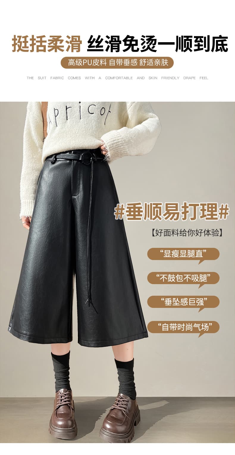 레트로 pu 가죽 바지 여성 2026 가을 새로운 루즈핏 캐주얼 7 점 스트레이트 와이드 레그 팬츠 8 점 오래된 돈 바람 바지 상세 이미지 15