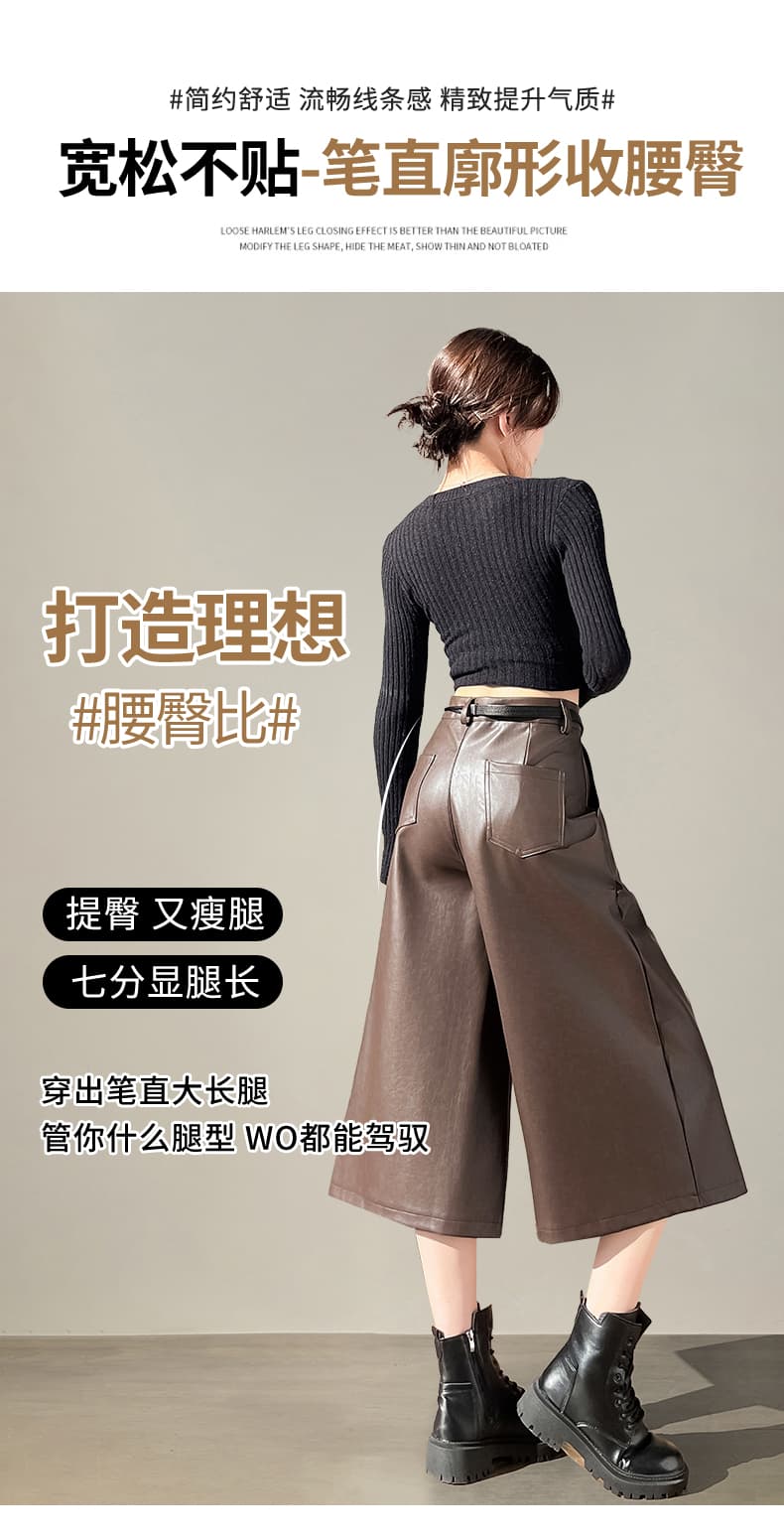 레트로 pu 가죽 바지 여성 2026 가을 새로운 루즈핏 캐주얼 7 점 스트레이트 와이드 레그 팬츠 8 점 오래된 돈 바람 바지 상세 이미지 20