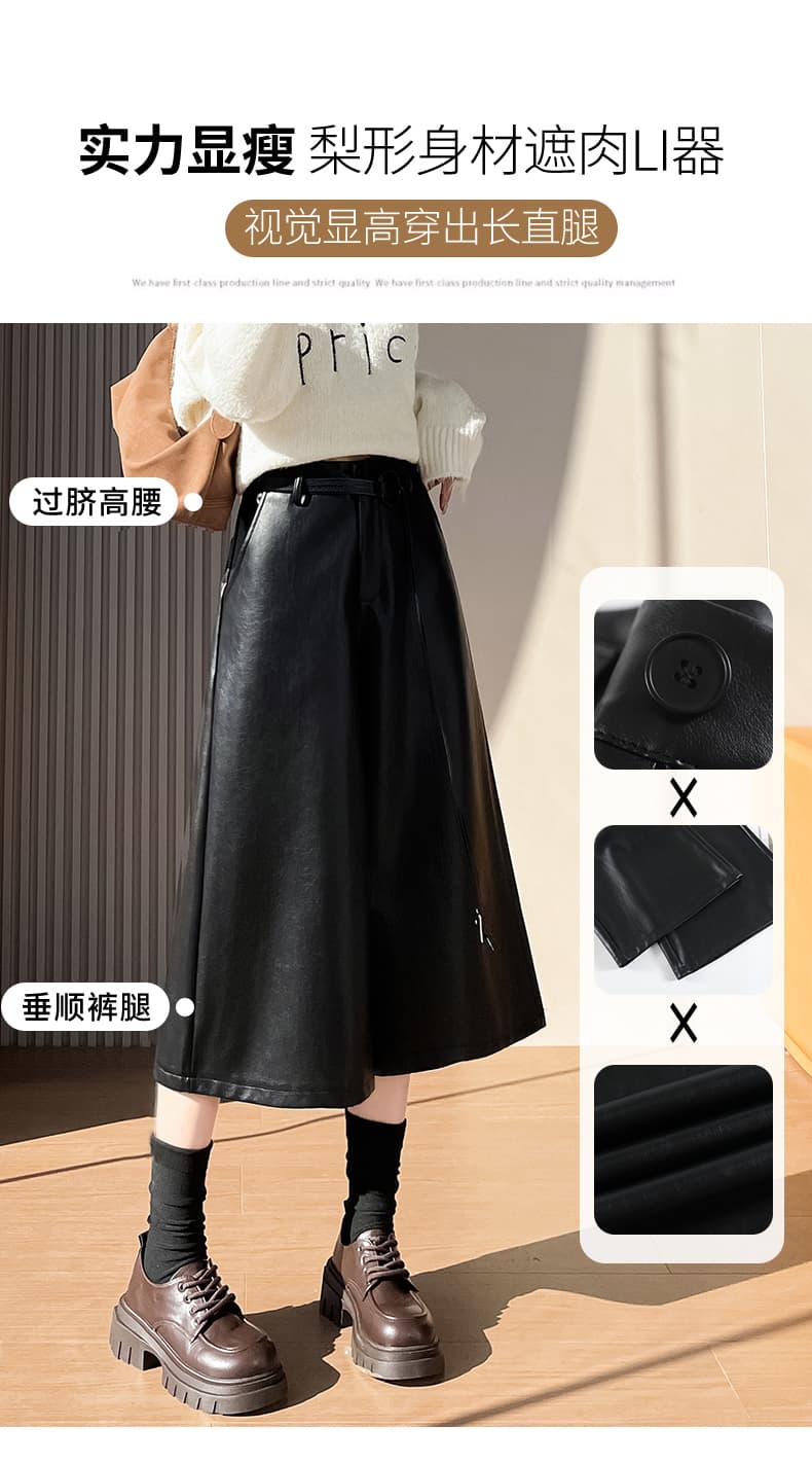 레트로 pu 가죽 바지 여성 2026 가을 새로운 루즈핏 캐주얼 7 점 스트레이트 와이드 레그 팬츠 8 점 오래된 돈 바람 바지 상세 이미지 26
