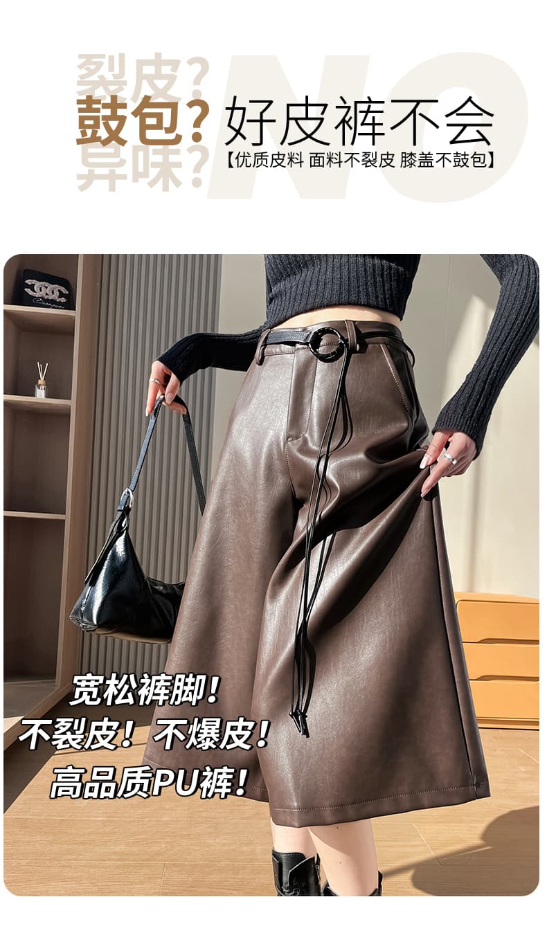 레트로 pu 가죽 바지 여성 2026 가을 새로운 루즈핏 캐주얼 7 점 스트레이트 와이드 레그 팬츠 8 점 오래된 돈 바람 바지 상세 이미지 28