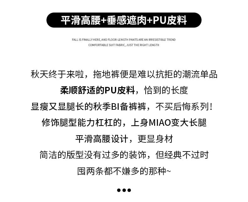 검정색 가죽 바지 여성 가을 2026 새로운 작은 키 PU 가죽 하이웨이스트 캐주얼 스트레이트 팬츠 루즈핏 넓은 다리 바닥 청소 바지 상세 이미지 3