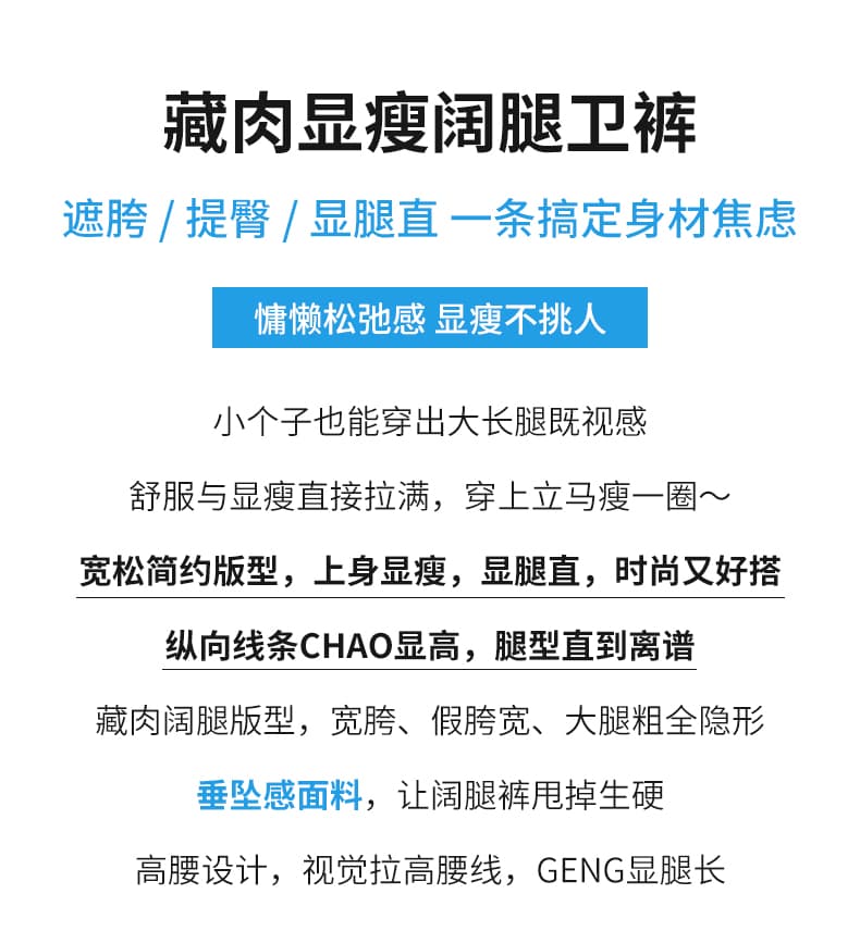 베이지 색 긴 바지 여성 가을 루즈핏 bf 느긋한 바람 웨이 바지 부드러운 찹쌀 도루 센스 하이웨이스트 넓은 다리 바닥 청소 캐주얼 바지 상세 이미지 2
