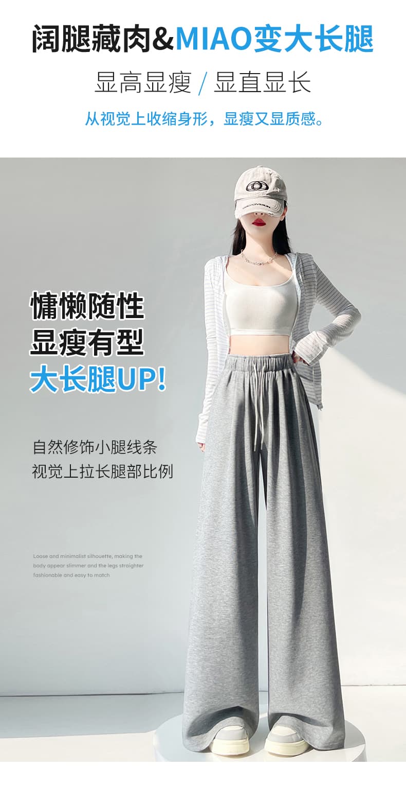 베이지 색 긴 바지 여성 가을 루즈핏 bf 느긋한 바람 웨이 바지 부드러운 찹쌀 도루 센스 하이웨이스트 넓은 다리 바닥 청소 캐주얼 바지 상세 이미지 13