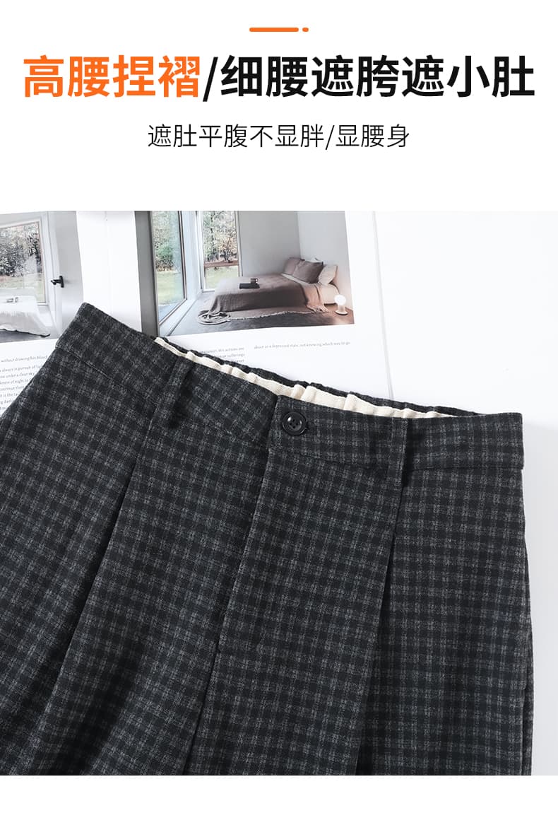 레트로 체크무늬 모직 와이드 레깅스 바지 2026 가을 겨울 새로운 하이웨이스트 캐주얼 루즈핏 느긋한 스트레이트 9 포인트 바지 상세 이미지 11