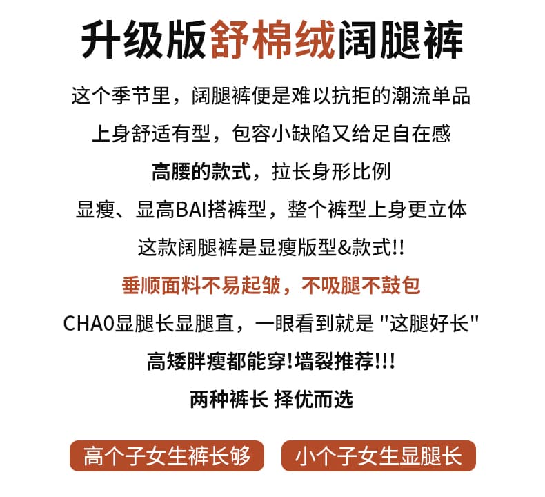 베이지 색 캐주얼 바지 여성 2026 새로운 가을 겨울 털이 있는 하이웨이스트 도루 센스 스트레이트 질감 좁은 에디션 니트 와이드 레그 팬츠 상세 이미지 2