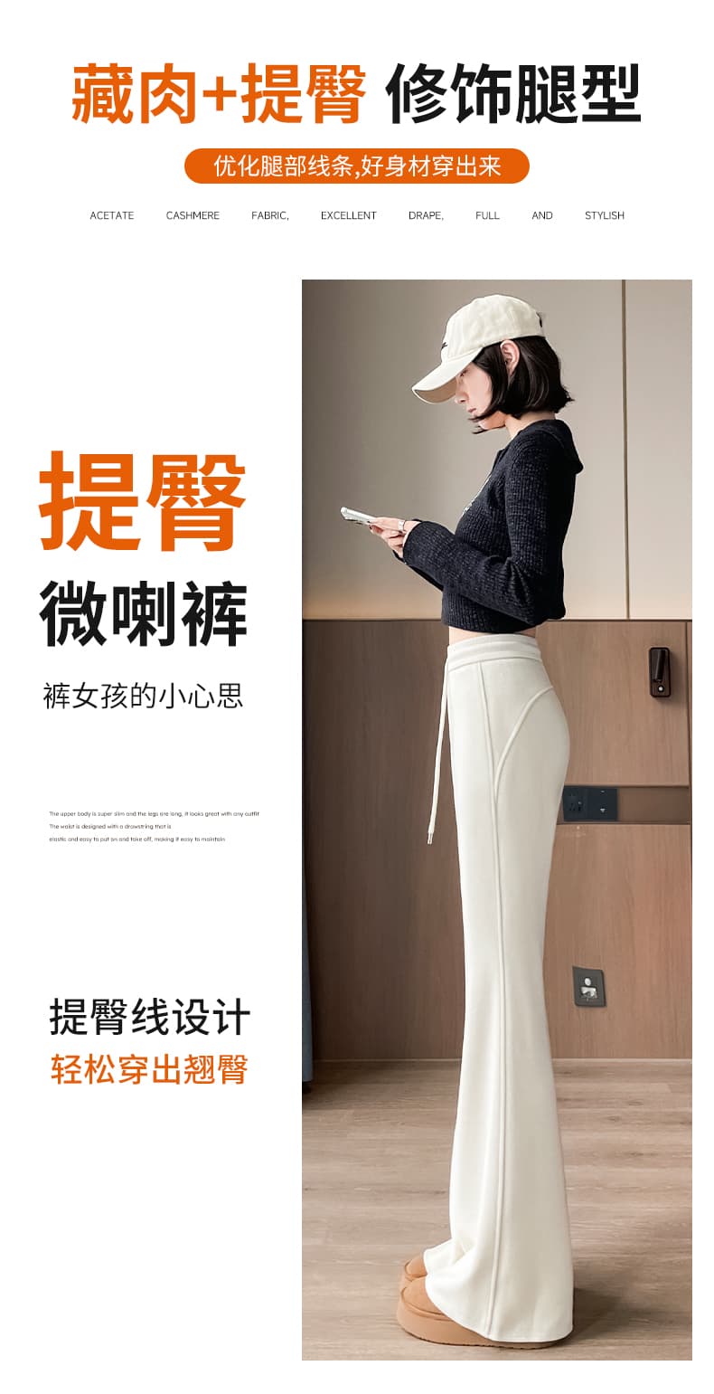 아세트산 양모 부츠컷 바지 여성 2026 가을 겨울철 털이 있는 넓은 다리 좁은 에디션 스트레이트 팬츠 도루 센스 나팔 찹쌀 바지 상세 이미지 14