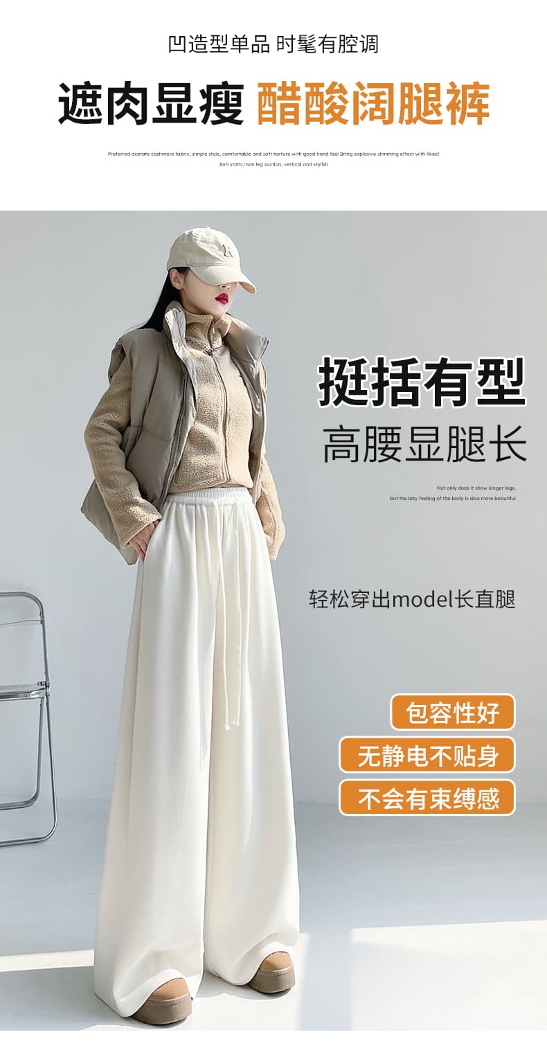 베이지 색 아세트산 양모 찹쌀 바지 여성 가을 겨울 털이 있고 두꺼운 느긋한 양모 와이드 레그 팬츠 도루 센스 캐주얼 바지 상세 이미지 18