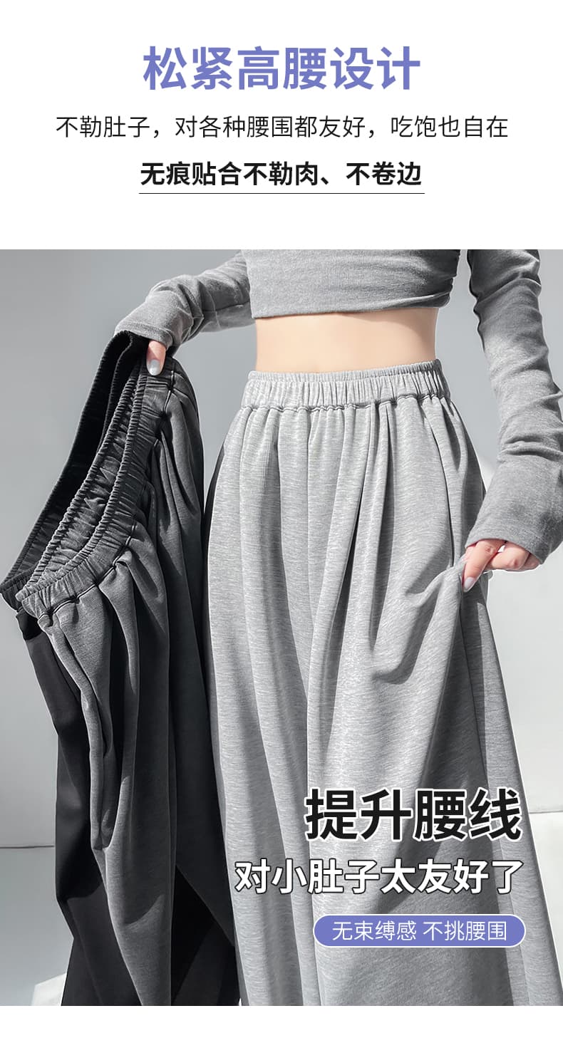 운동 와이드 레깅스 바지 가을 한국 스타일 루즈핏 캐주얼 바지 도루 센스 바닥 청소 웨이 바지 느긋한 주름 슬림해 보이는 롱 바지 상세 이미지 10
