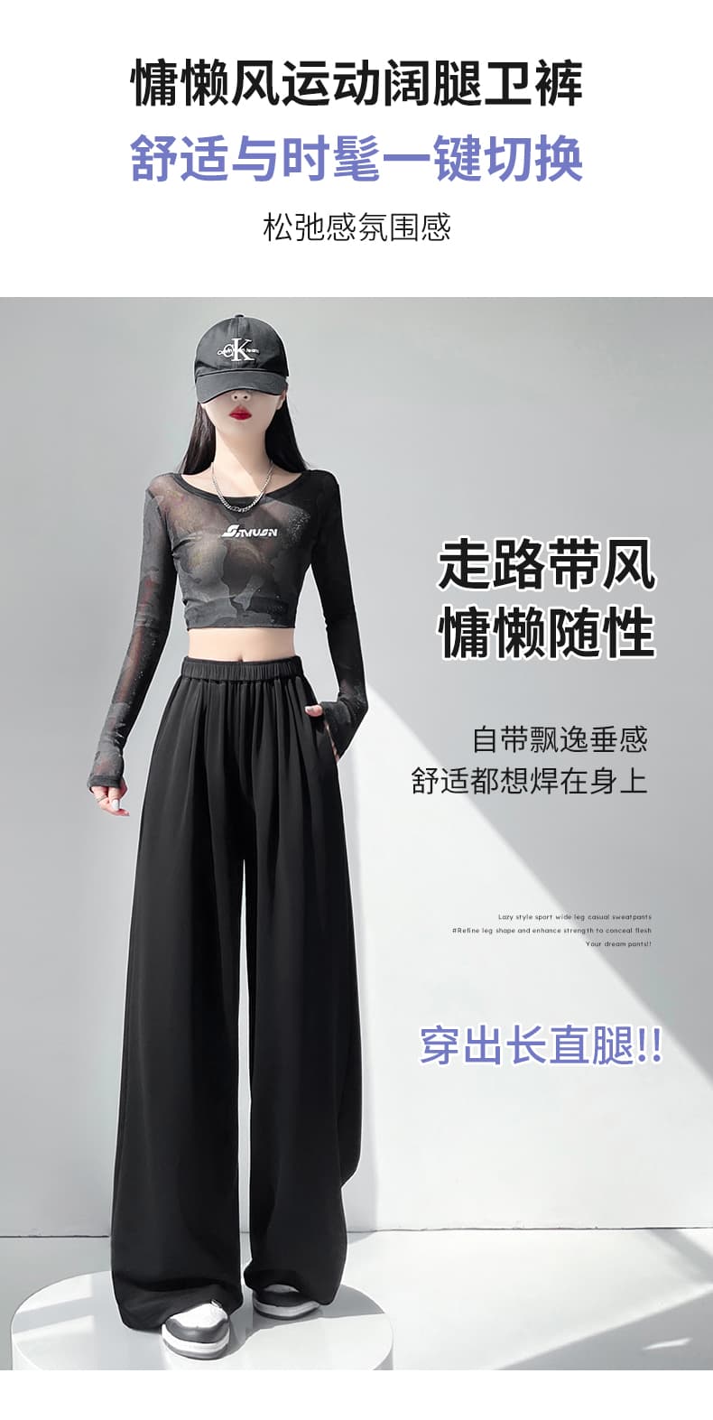 운동 와이드 레깅스 바지 가을 한국 스타일 루즈핏 캐주얼 바지 도루 센스 바닥 청소 웨이 바지 느긋한 주름 슬림해 보이는 롱 바지 상세 이미지 15