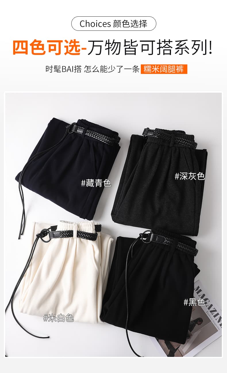 아세트산 양모 니트 와이드 레깅스 바지 가을 겨울철 두꺼운 하이웨이스트 도루 센스 스트레이트 팬츠 루즈핏 털이 있는 캐주얼 찹쌀 바지 상세 이미지 13