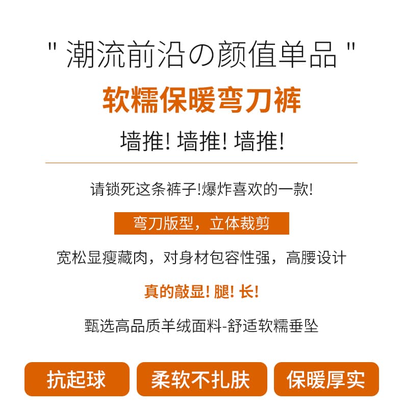 아세트산 양모 모통이 칼 찹쌀 바지 여성 2026 가을 겨울 웨이 바지 허리밴드 패션 다용도 두꺼운 모통이 칼 캐주얼 바지 상세 이미지 2