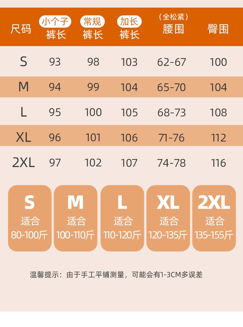 아세트산 양모 모통이 칼 찹쌀 바지 여성 2026 가을 겨울 웨이 바지 허리밴드 패션 다용도 두꺼운 모통이 칼 캐주얼 바지 상세 이미지 29
