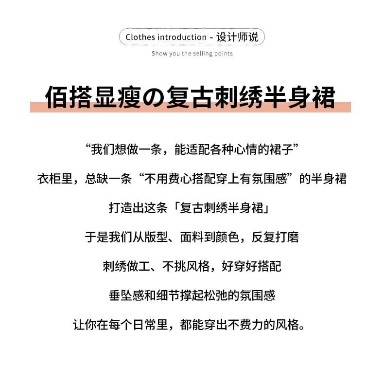 레트로 자수 사슴 캐시미어 반신 스커트 여성 2026 가을 새로운 중간 스커트 패치워크 망사 한 마디 하이웨이스트 타이트 스커트 상세 이미지 2