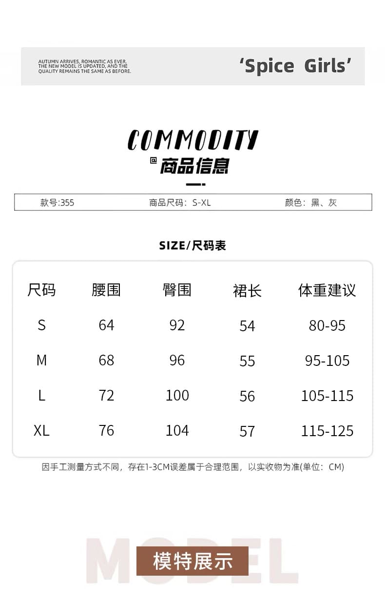 레트로 자수 사슴 캐시미어 반신 스커트 여성 2026 가을 새로운 중간 스커트 패치워크 망사 한 마디 하이웨이스트 타이트 스커트 상세 이미지 12