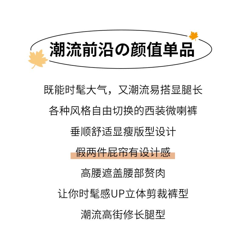 페이크 레이어드 검정색 부츠컷 정장 바지 여성 가을 2026 새로운 한 부서 디자인 센스 방귀 커튼 바지 도루 센스 나팔 바지 상세 이미지 2