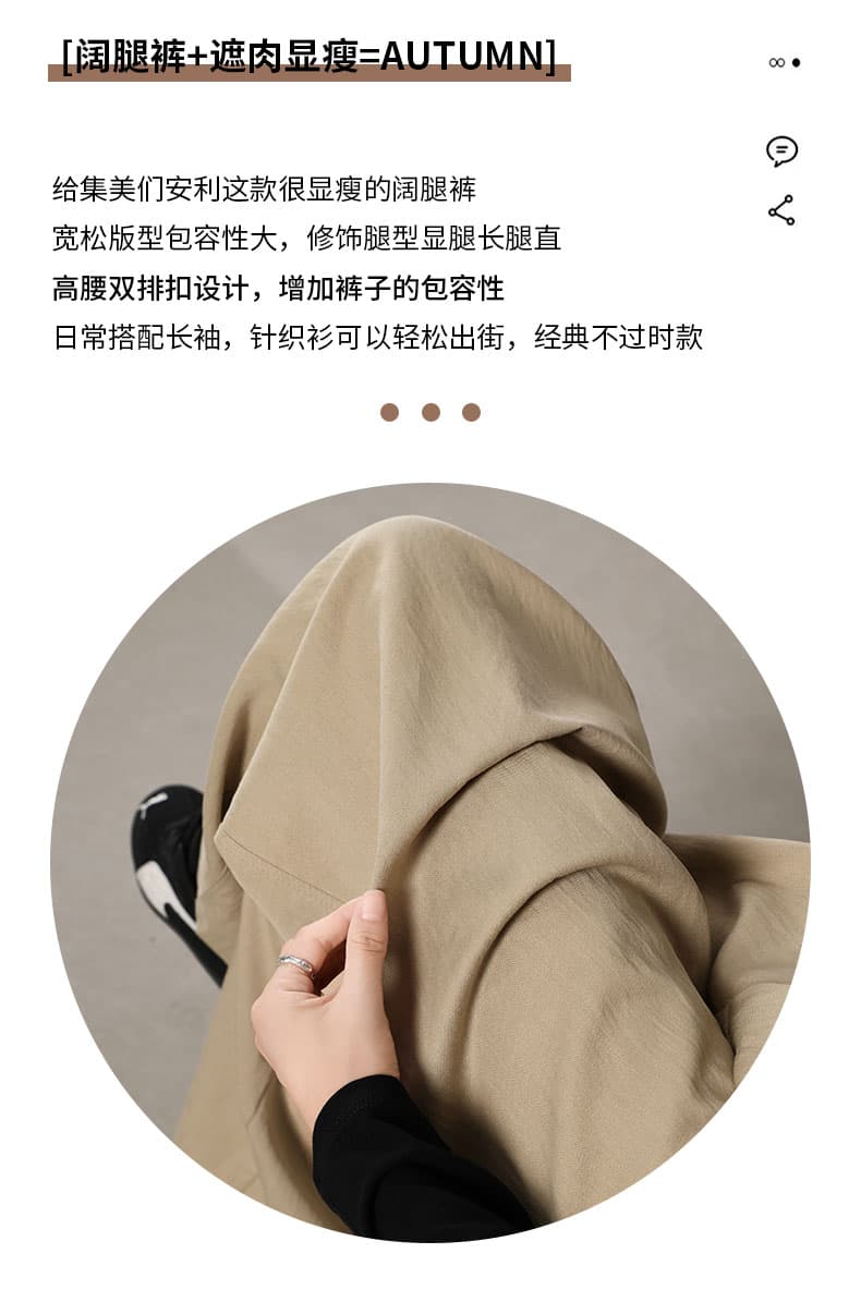 카키 색 와이드 레깅스 바지 2026 가을 새로운 주간 실크 코튼 도루 센스 캐주얼 바지 루즈핏 슬림해 보이는 스트레이트 롱 바지 상세 이미지 2