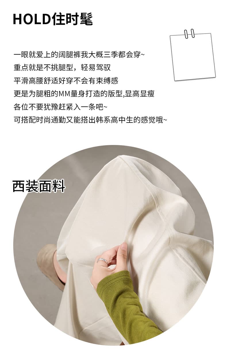 주간 실크 코튼 정장 와이드 레깅스 바지 2026 가을 새로운 루즈핏 슬림해 보이는 모통이 칼 바지 캐주얼 바지 패션 풍선 바지 상세 이미지 2