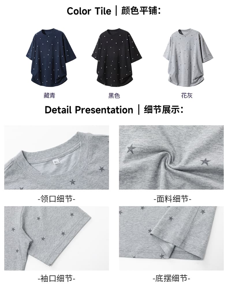 별 프린트 반팔 티셔츠 남자 여름 새로운 아메리칸 높음 거리 조수 브랜드 레트로 순면 루즈핏 캐주얼 티셔츠 상세 이미지 15