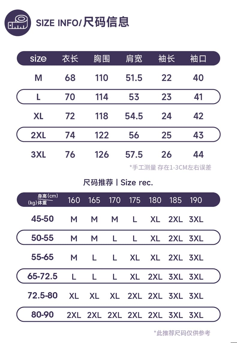 높음 거리 아메리칸 자수 패치 순면 반팔 티셔츠 남자 여름 섹션 커플 루즈핏 캐주얼 다용도 반소매 동정 상세 이미지 3