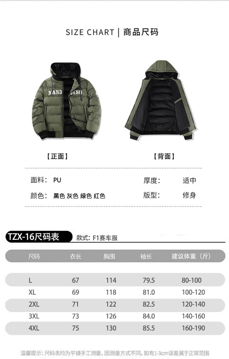국경 간 자수 면 의류 새로운 청년 면 옷 남자 플러스 면 두꺼운 보온 방풍 방수 재킷 재킷 목화 진딧물 상세 이미지 10