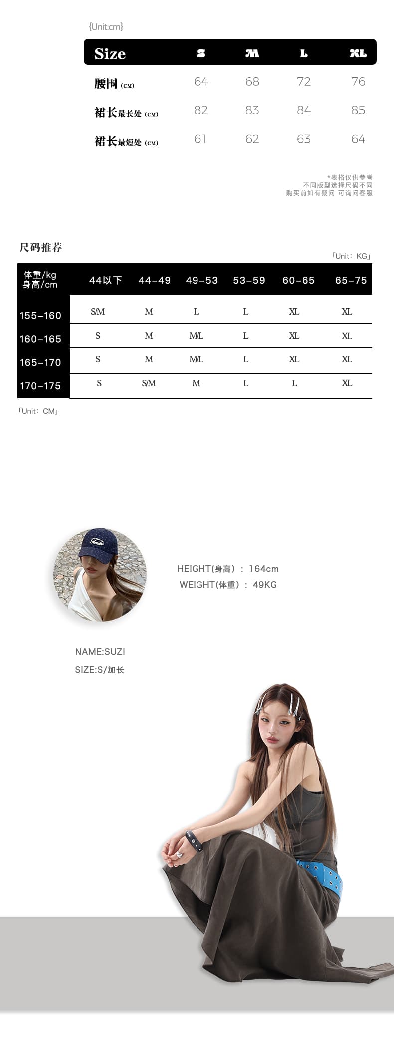 실사 봄 여름 신제품 차가운 바람의 소리 일상 미니멀리즘 휴가 분위기 자유 센스 불규칙 여름 녹색 반 스커트 상세 이미지 3