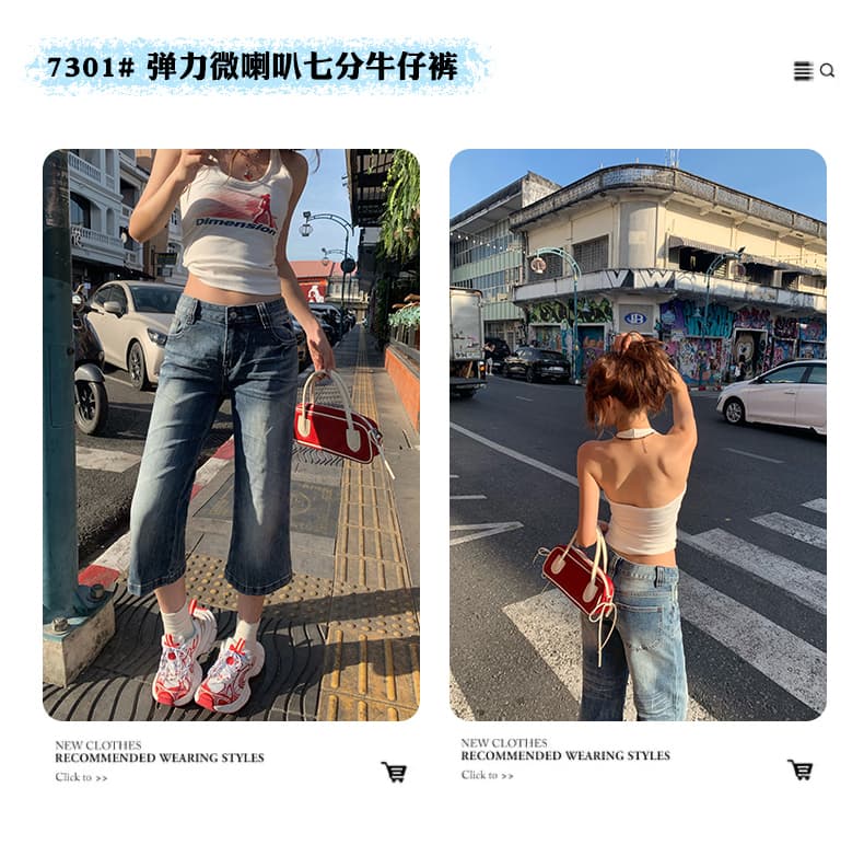 실사 아메리칸 레트로 로우 웨이스트 핫걸 마이크로 나팔 7부 바지 몸매 가꾸기 슬림해 보이는 봄 여름 다용도 청바지 여성 상세 이미지 3