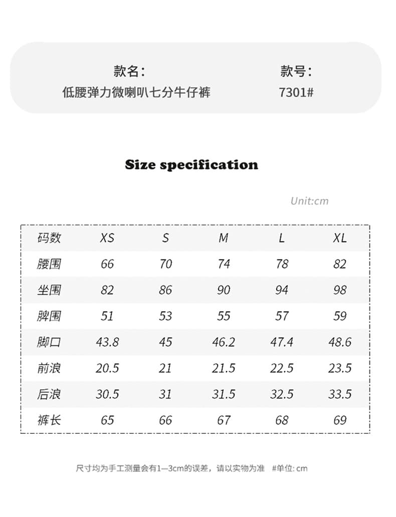실사 아메리칸 레트로 로우 웨이스트 핫걸 마이크로 나팔 7부 바지 몸매 가꾸기 슬림해 보이는 봄 여름 다용도 청바지 여성 상세 이미지 5