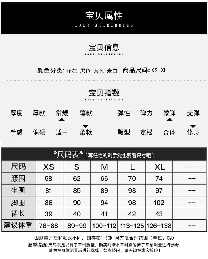 실사 달콤한 매운맛 바람 펌프 로프 운동 다용도 타이트 스커트 미니 스커트 여성 상세 이미지 5