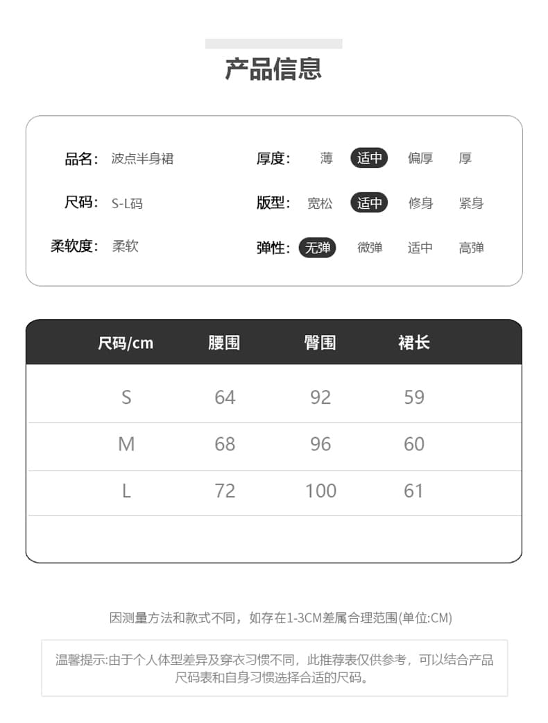 실사 방콕 열파 한 부서 다용도 섹션 느슨함 네이티브 센스 도트 무늬 부드러운 바람 반신 스커트 상세 이미지 4