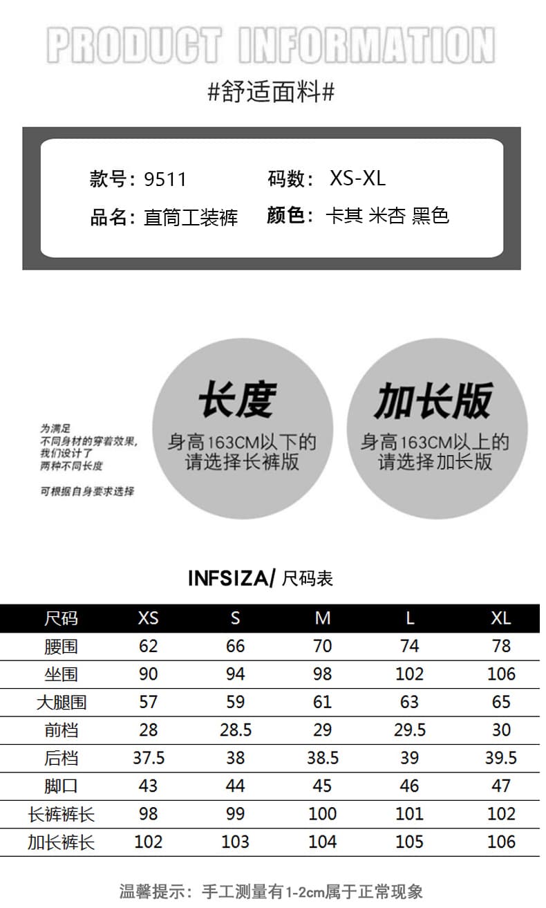 실사 주간 실크 카키 스트레이트 워크웨어 팬츠 데님 여성 여름 얇은 새로운 루즈핏 슬림해 보이는 넓은 다리 신축성 캐주얼 바지 상세 이미지 12