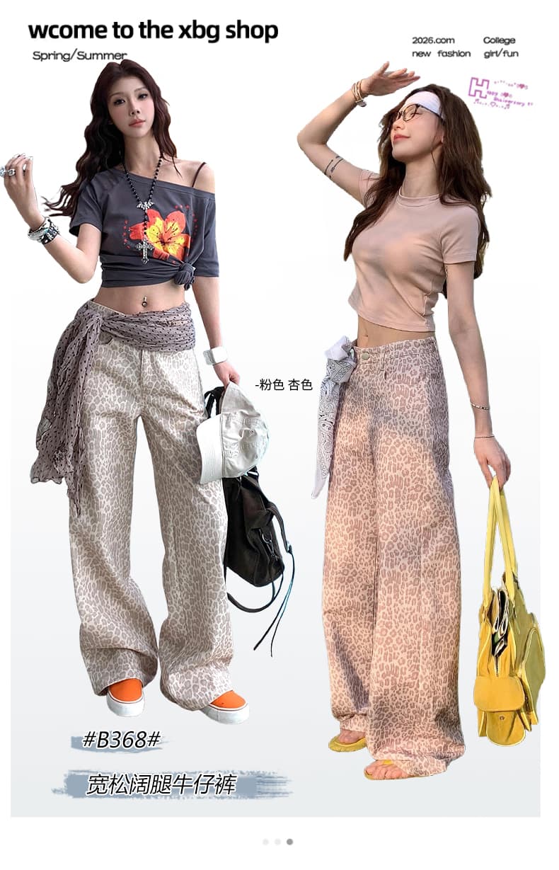 실사 아메리칸 레트로 레오파드 무늬 디자인 여름 새로운 루즈핏 넓은 다리 스트레이트 바닥 청소 청바지 아이들 상세 이미지 1