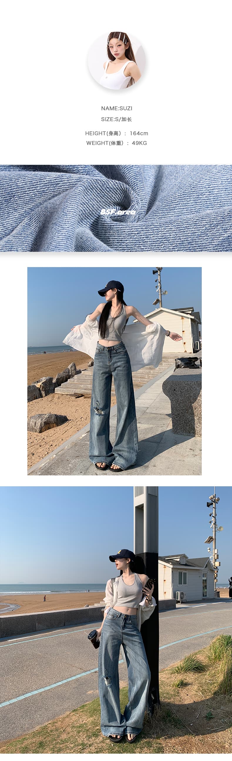 실사 비전 매뉴얼 세련된 느슨함 질감 찢어진 부분 루즈핏 슬림해 보이는 캐주얼 다용도 데님 상세 이미지 4
