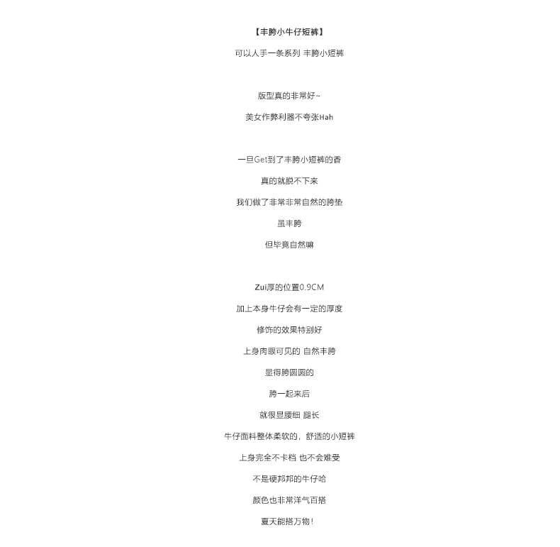 실사 아메리칸 핫걸 펭 넓적 다리 로우 웨이스트 더블 버클 데님 반바지 2026 여름 새로운 신축성 슬림해 보이는 타이트 스커트 핫 바지 상세 이미지 4