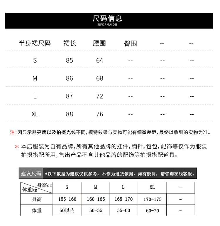 화이트 패션 하트 프린트 반신 스커트 여성 2026 여름 새로운 인기 다용도 슬림해 보이는 한 마디 중간 길이 스커트 상세 이미지 6