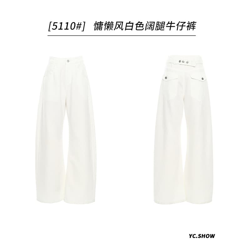 실사 아메리칸 레트로 루즈핏 와이드 레그 팬츠 이후 부서 버클 디자인 수 있습니다. 조정 모통이 칼 바지 다용도 청바지 여성 새로운 상세 이미지 1
