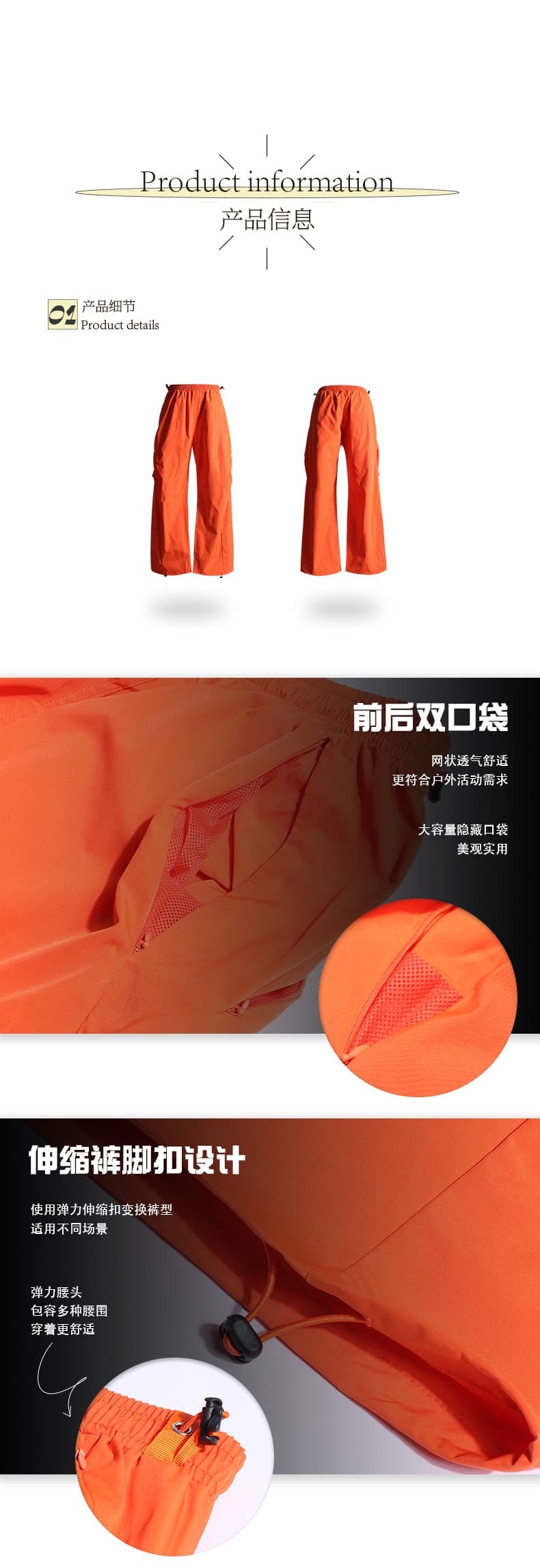 실사 달콤한 차가운 일몰 주황색 거리 밖 일상 슬림해 보이는 핫걸 눈길을 끄는 싱글 제품 캐주얼 워크웨어 팬츠 상세 이미지 3