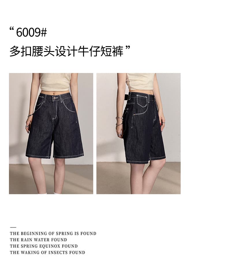 실사 아메리칸 레트로 루즈핏 와이드 레그 팬츠 다용도 오부 바지 기타 버클 조정 허리 디자인 스트레이트 청바지 여성 상세 이미지 2