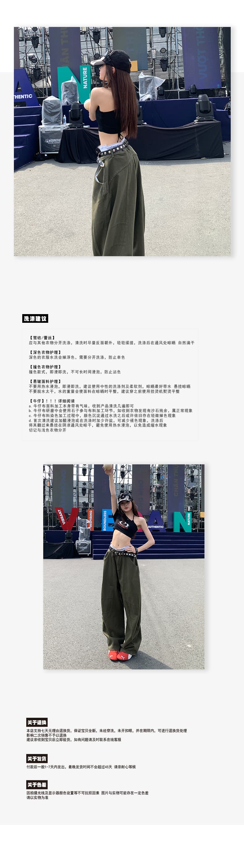 실사 음악 축제 핫걸 쉬운 세련된 차가운 바람의 소리 모통이 칼 올리브 그린 없음 성별 프로필 모양 바나나 바지 상세 이미지 7